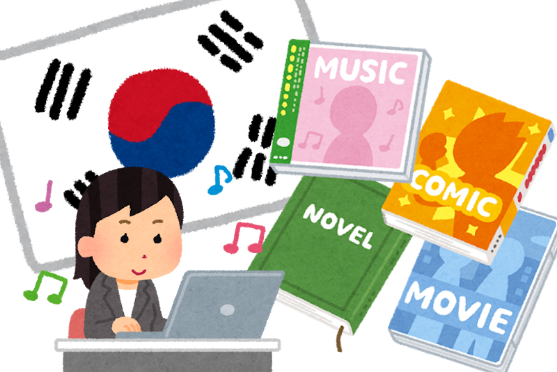 6ヶ月で韓国語の日常会話をマスターした私の勉強方法 おすすめ教材 Ziccommune